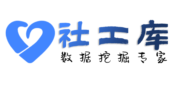 X-ray社工库三阳酒店开房记录